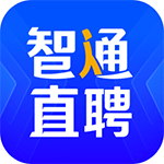 智通直聘手机版最新版本下载 v11.25.0安卓版