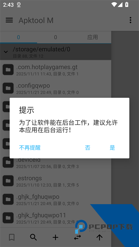 Apktool M