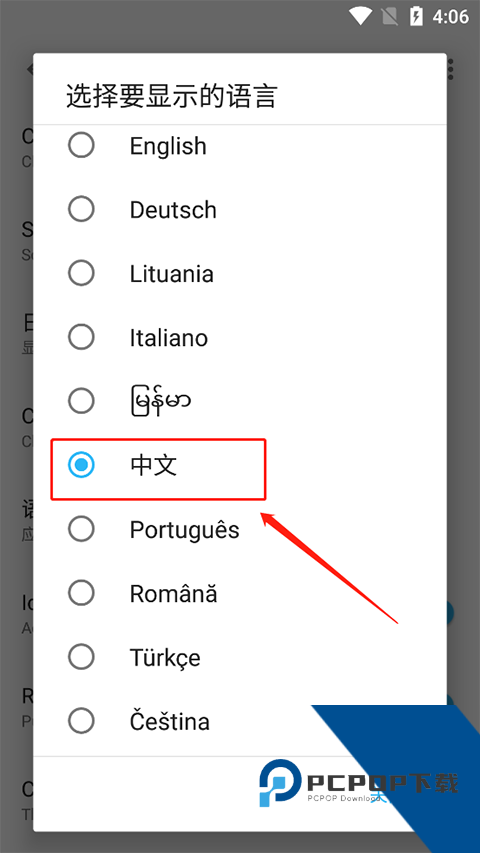 Apktool M