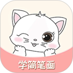 轻松学简笔画官方正版下载 v2.06