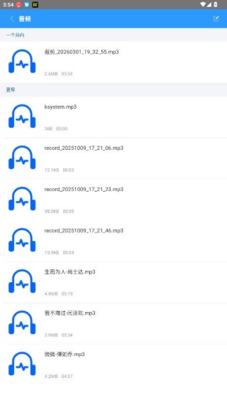 好压
