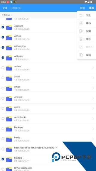 好压