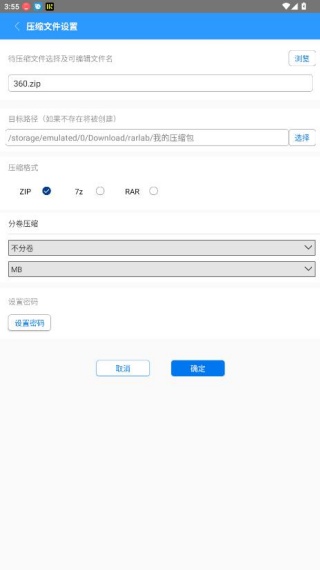 好压
