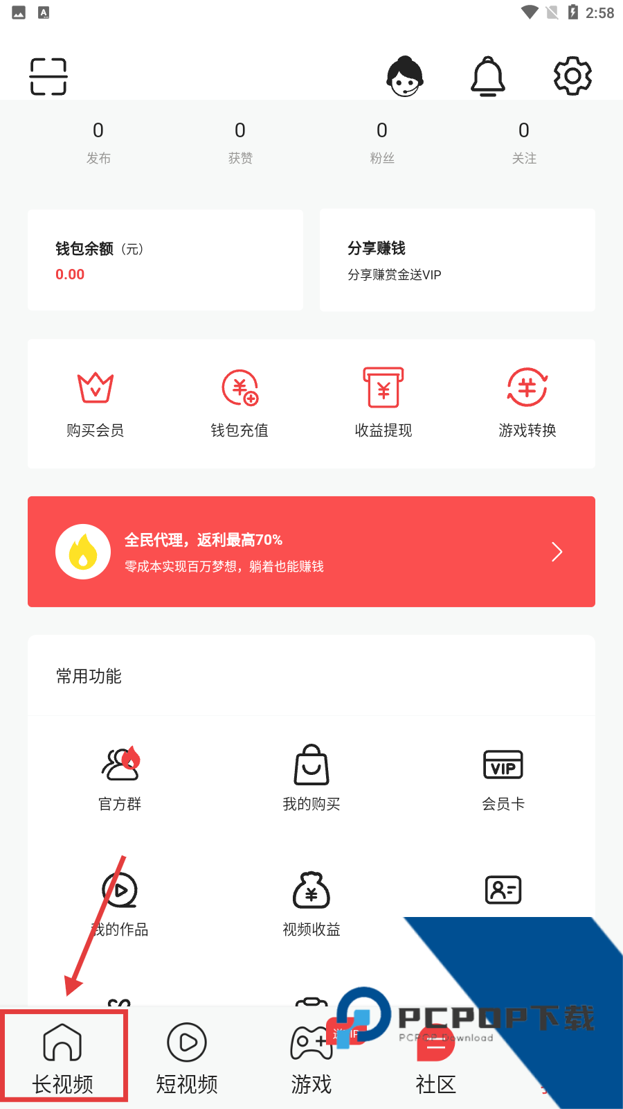 蜜桃视频app网站