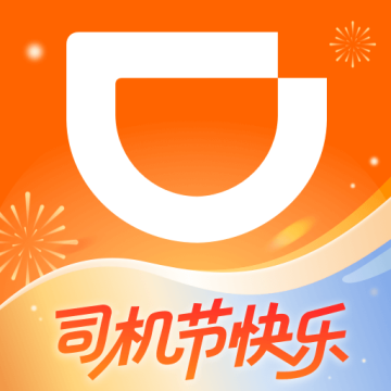 滴滴车主手机版2026最新下载v9.0.20