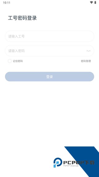 丰声app