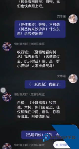 筑梦岛AI