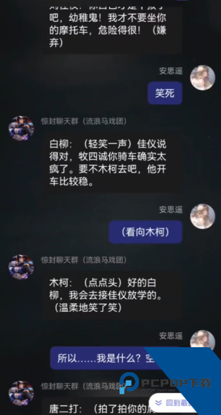 筑梦岛AI