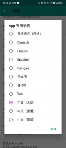 Ehviewer绿色版