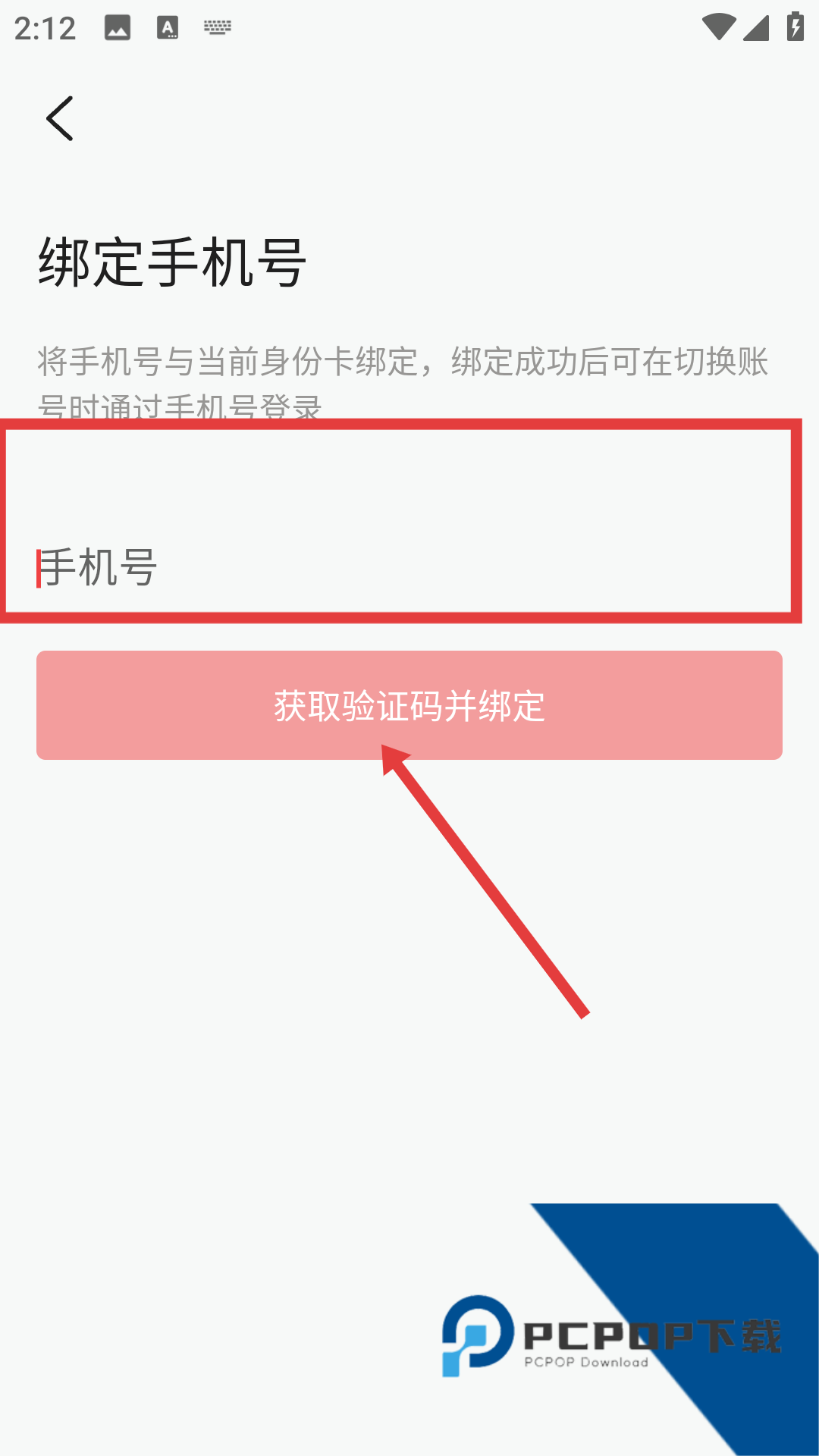 地瓜视频2026最新版安装