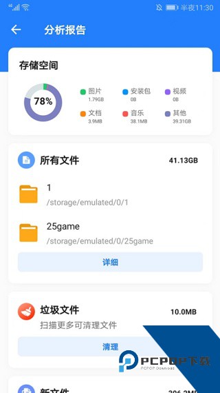 茄子快传旧版