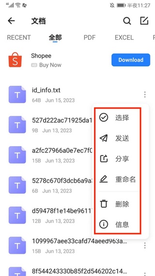 茄子快传旧版