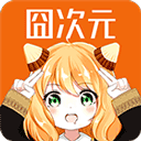 JOCY.TY囧次元下载无广告版