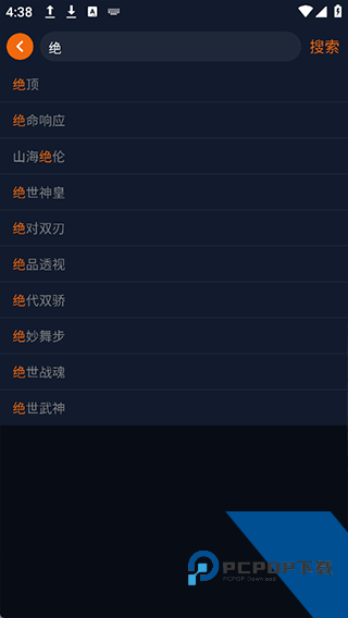 JOCY.TY囧次元