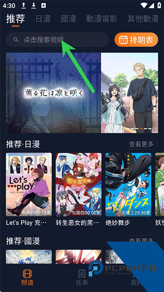 JOCY.TY囧次元
