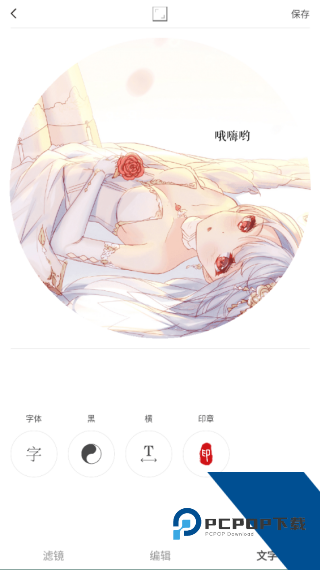 VS剪辑软件