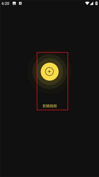 VS剪辑软件