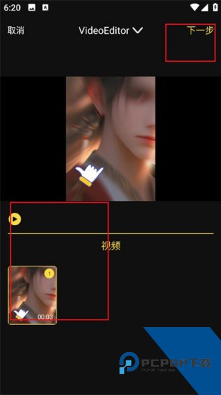 VS剪辑软件