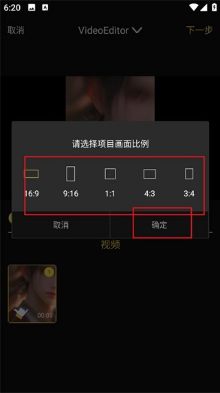 VS剪辑软件