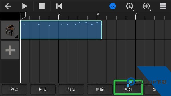 随身乐队
