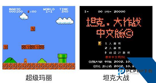 FC小霸王模拟器
