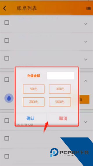 网上乐电app