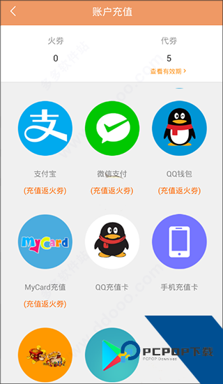 菠萝包轻小说