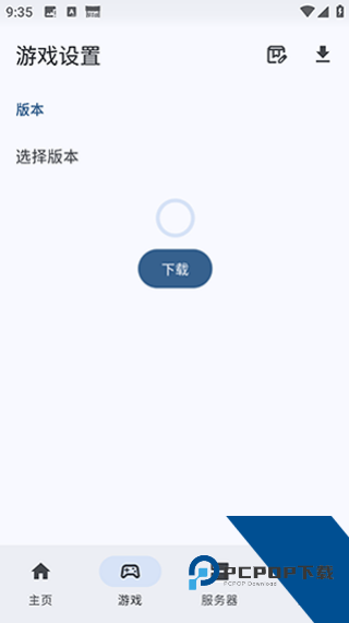 RNCS启动器