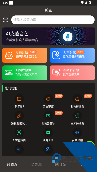 opencut