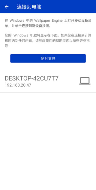Steam壁纸引擎