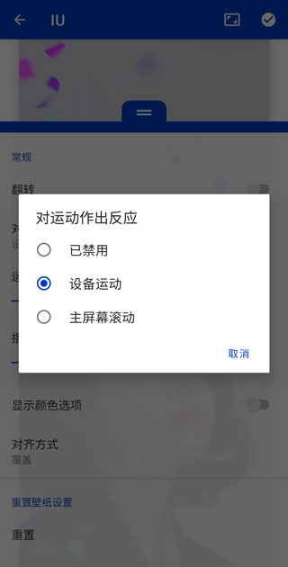 Steam壁纸引擎