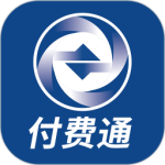 付费通官方正版客户端下载 v2.69.0