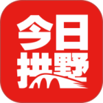 今日拱墅官方正版下载 v3.5.5