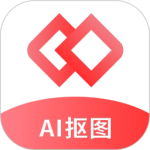 AI智能抠图app官方正版下载 v2.1.7