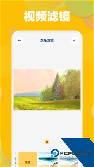 草莓下载