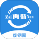 废钢圈官方正版下载 v1.3.1