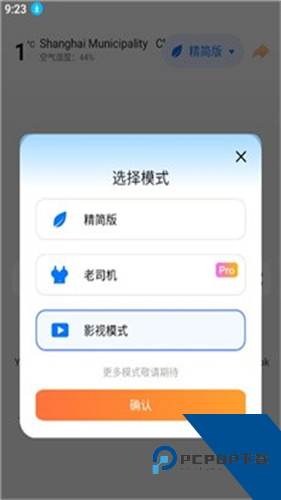 BOBO浏览器黑色版本