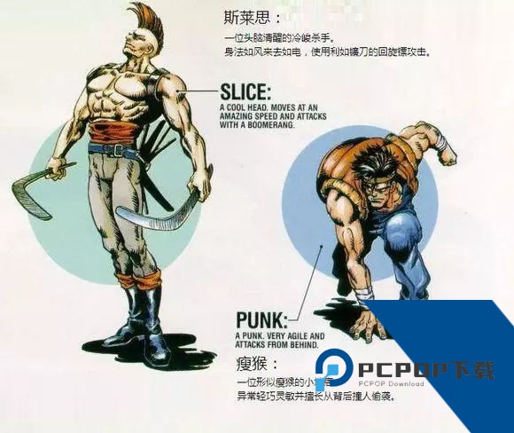 恐龙快打免费版