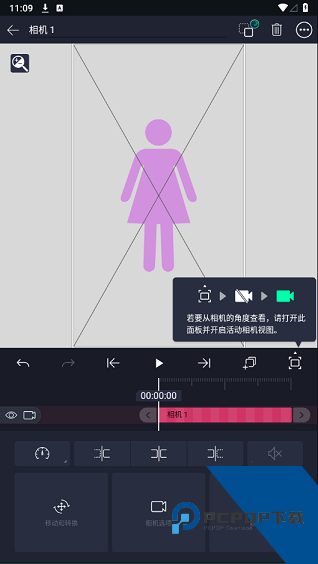 Amls剪辑软件