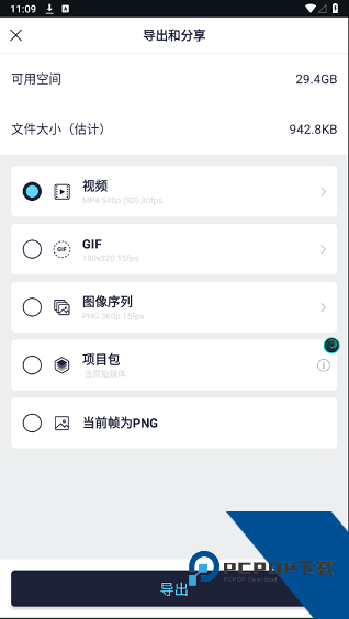 Amls剪辑软件