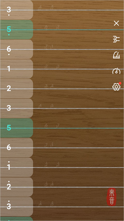 来音古筝app