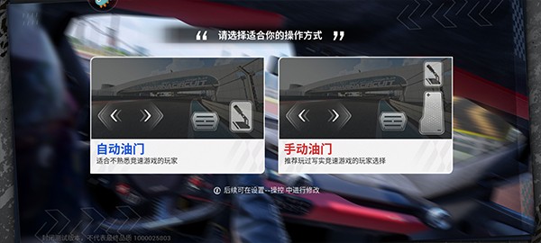 巅峰极速OPPO渠道服