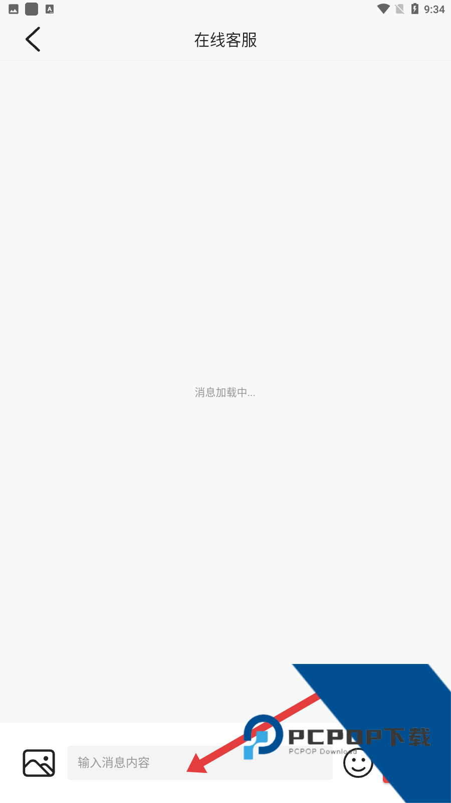 番茄社区软件