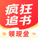 疯狂追书免费版赚钱版免费v1.3.5 安卓版