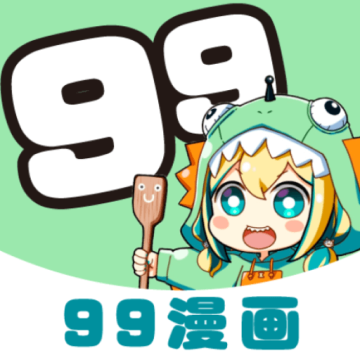 99漫画安卓版免费v9.06.07.207