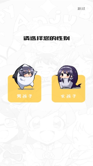 99漫画
