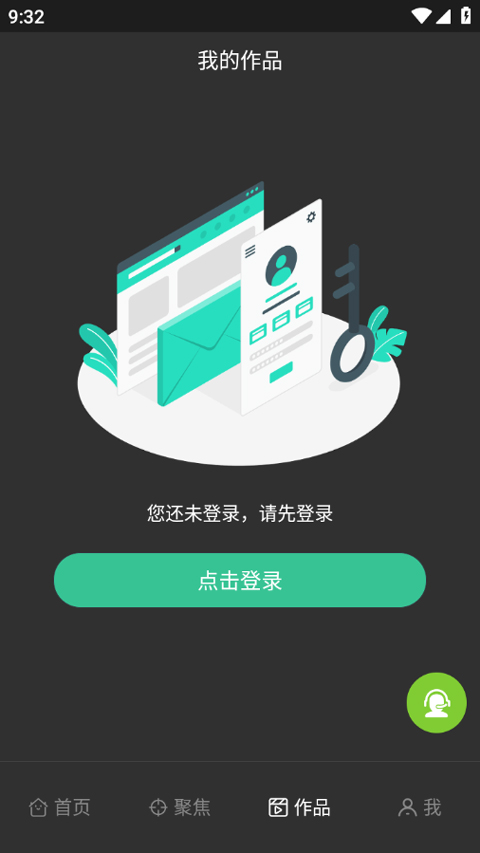 剪画opencut