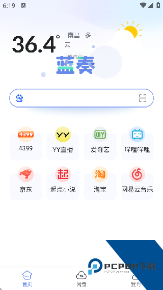 蓝奏浏览器
