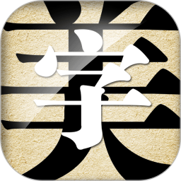 字体美化大师老旧版本下载回归版v8.12.2
