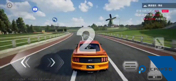 巅峰极速OPPO渠道服